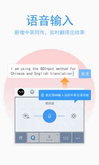 华为输入法AI工具：如何设置帮写功能轻松打开输入新篇章