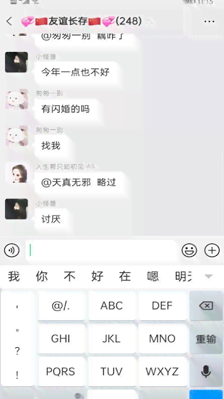 华为输入法AI工具：如何设置帮写功能轻松打开输入新篇章