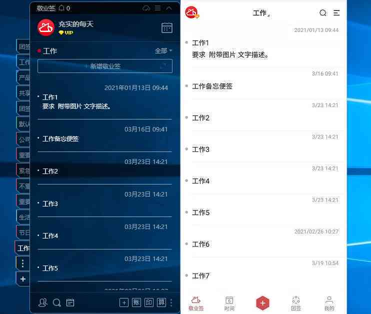 iOS平台高效写作工具精选：全面盘点手机写作应用推荐