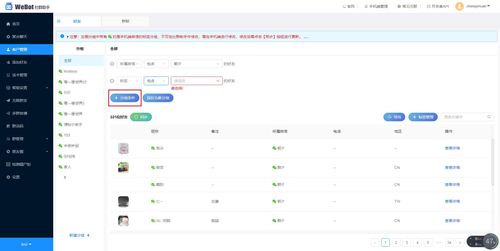免费AI配音生成工具：哪些软件好用来自动生成录音