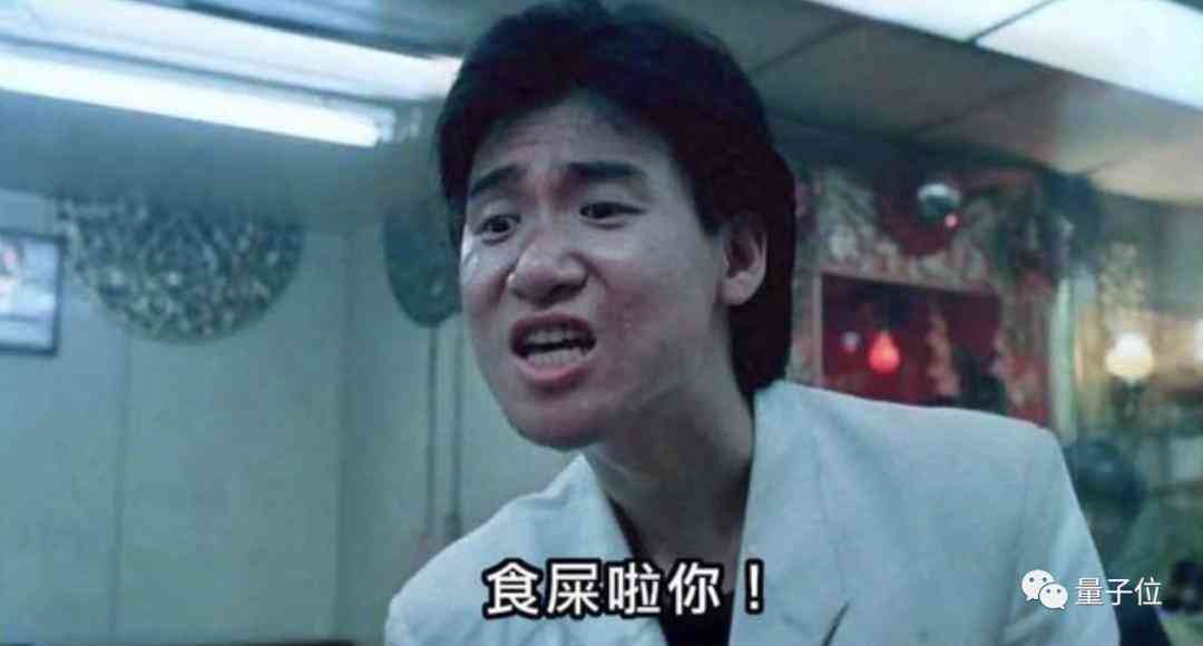 ai照片生成表情包怎么弄