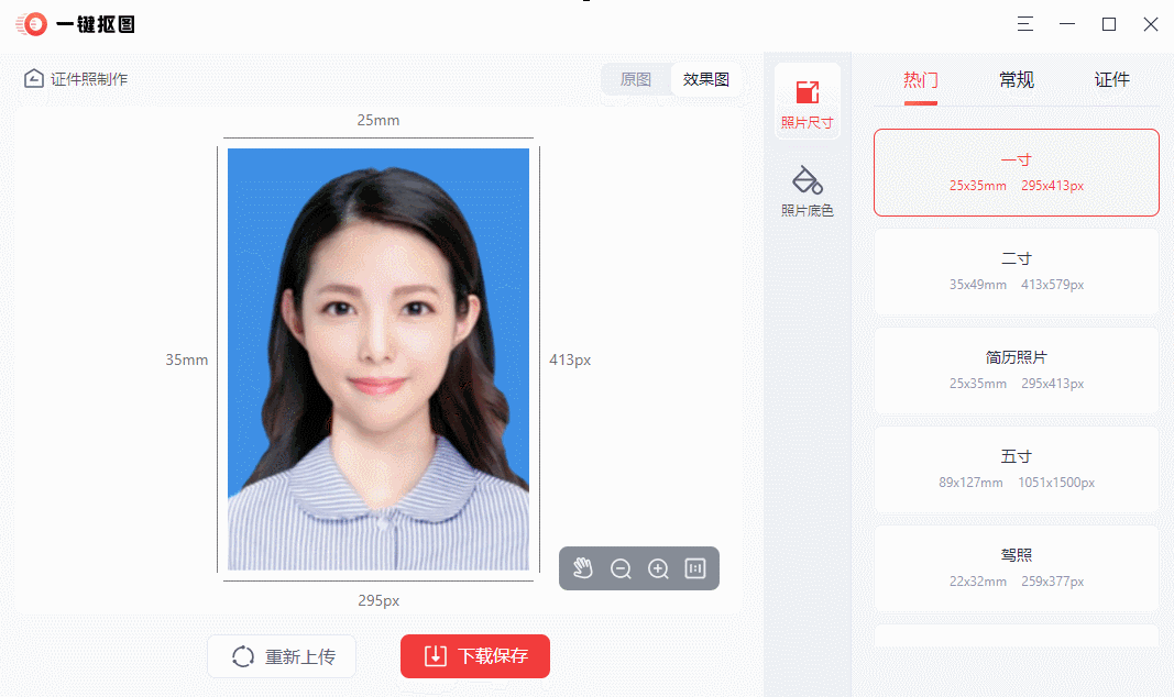 快速解决AI证件照生成缓慢及恢复效率低下的问题指南