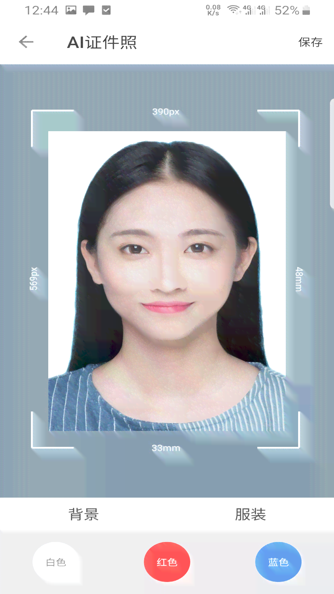 ai证件照生成时间太长了怎么办 ai证件照生成时间太长了怎么办