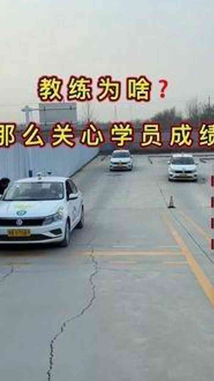 杭州智能驾校学车新风：AI培训引领学车体验变革