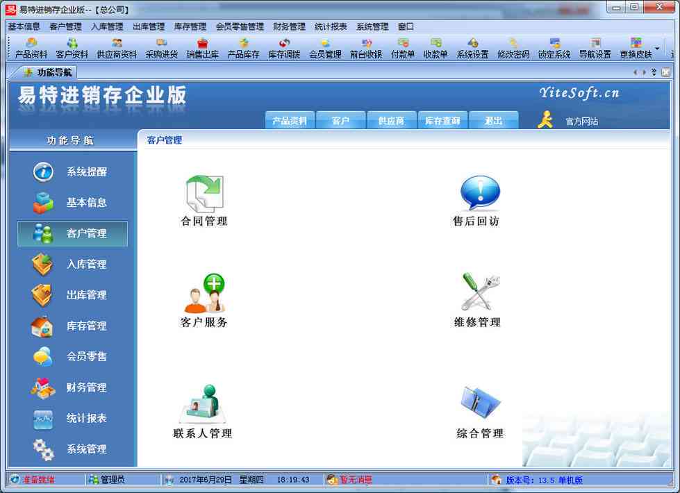 探索AI生成工具：盘点市面上热门的随机盒子软件解决方案及功能特点