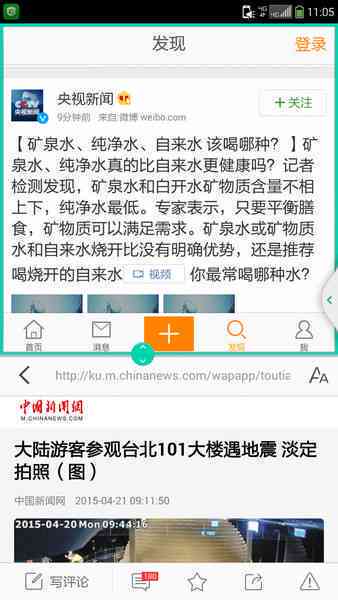 番茄写作平台怎么样：番茄写文体验与功能评测