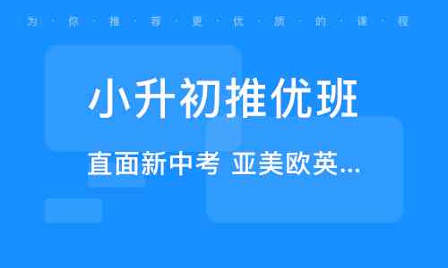 潍坊ai软件培训哪家好：潍坊软件培训机构对比推荐指南