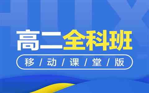 潍坊ai软件培训哪家好：潍坊软件培训机构对比推荐指南