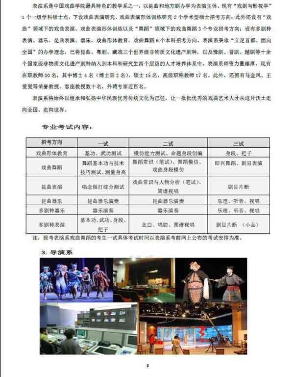 潍坊达内软件培训教育机构：专注办公软件培训，开设专业办公软件培训班