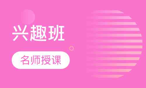 潍坊IT培训机构综合口碑排名及热门课程一览