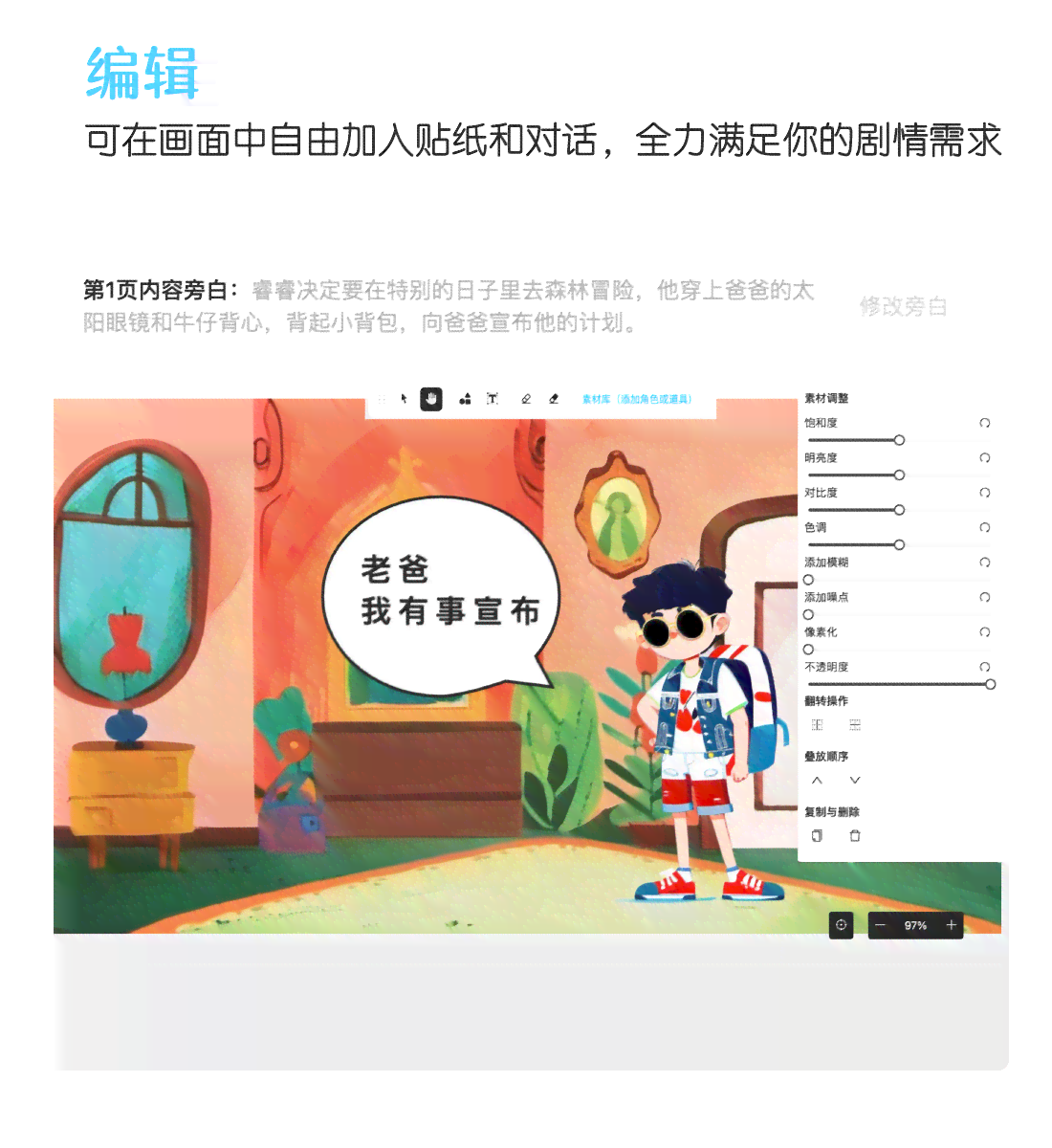 绘画AI生成独特人物形象关键词分享与生成技巧