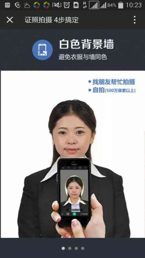 AI写真证件照一键生成：在线快速制作高清身份证、护照、签证照片
