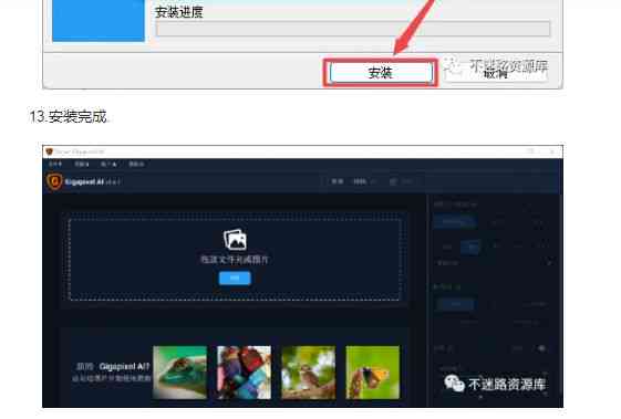 全方位AI图像生成工具：免费版高清晰度照片创造软件体验
