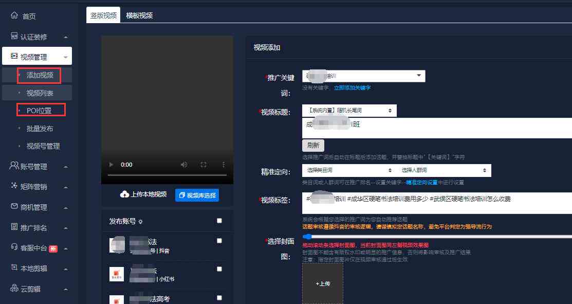 ai一键生成剪辑软件