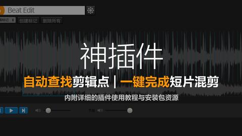 ai一键生成剪辑软件