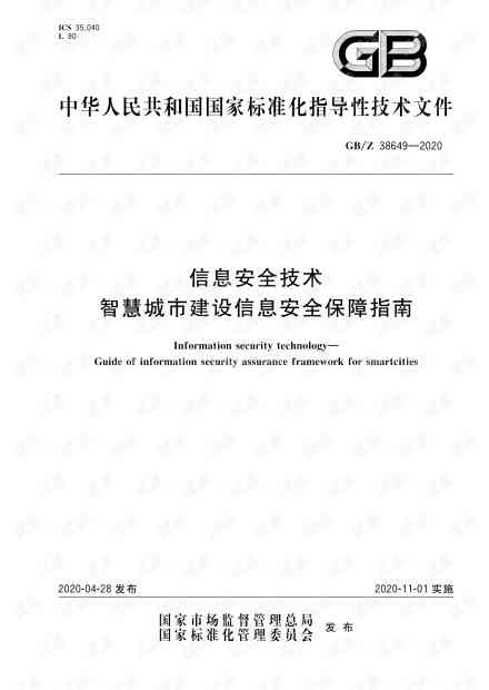 探索AI生成不可编辑PDF的完整指南：从创建到安全保护