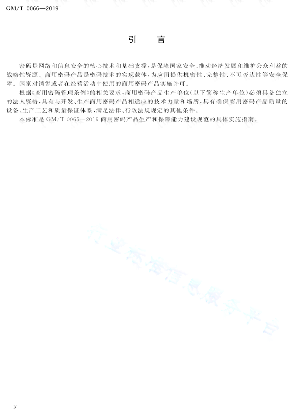 探索AI生成不可编辑PDF的完整指南：从创建到安全保护