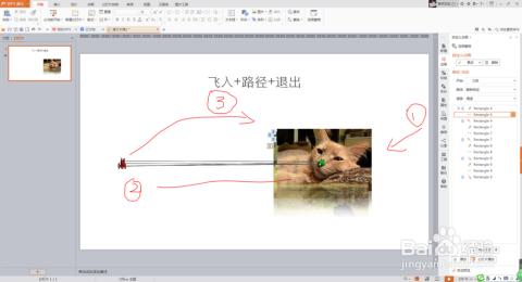 AI如何生成PPT、作文及路径规划全攻略