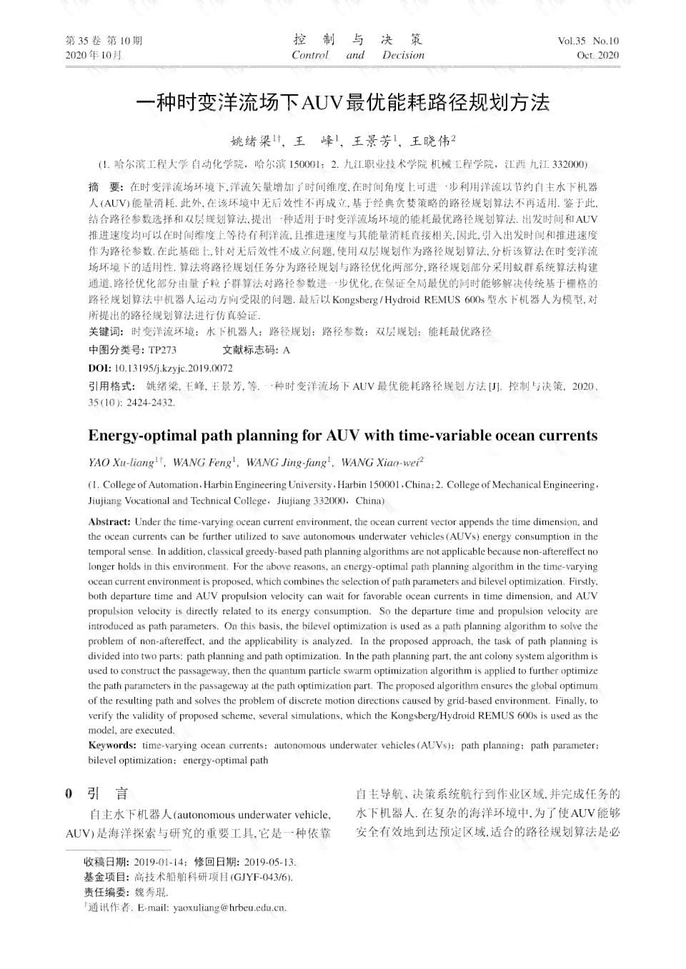 AI如何生成PPT、作文及路径规划全攻略