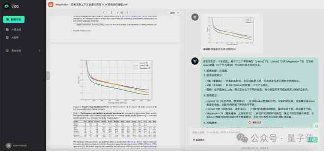 AI如何生成PPT、作文及路径规划全攻略