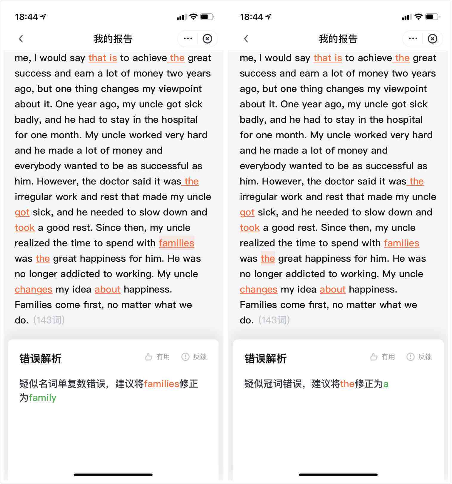 一键实现AI如何快速生成高质量作文：探索高效写作方法