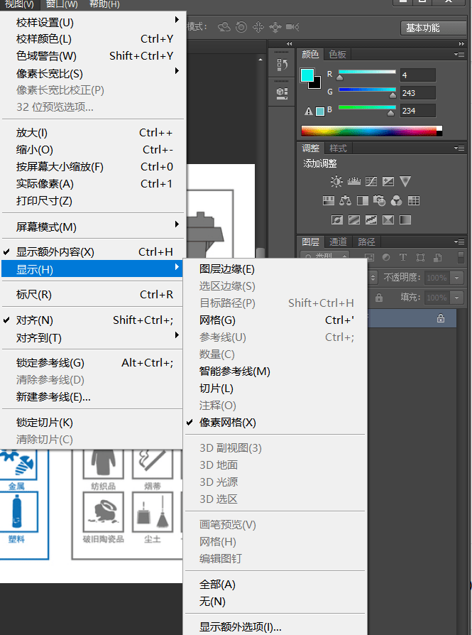 四维AI一键生成高清写真照片：全面入口指南与操作步骤解析