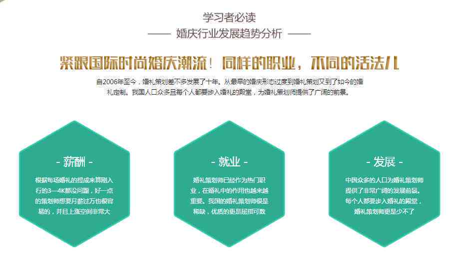 成都优质就业保障技能培训学校一览：热门课程、就业保障政策全解析