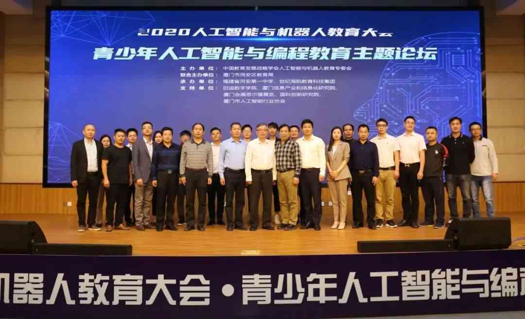 成都人工智能培训机构排名：哪家编程教育与培训更越