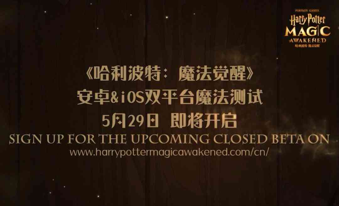 哈利波特主题AI写作助手：一站式创作、灵感激发与内容生成平台