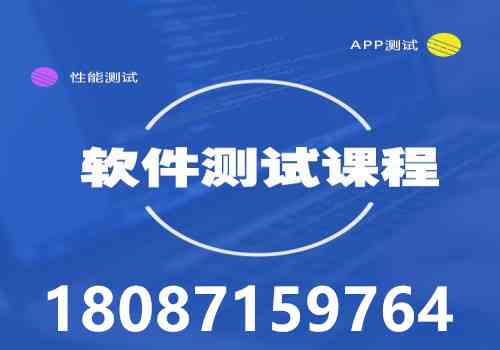 波ai培训哪里好：比较波aha与AI培训优劣，寻找学地