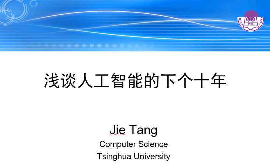 人工智能如何助力写作：智能对话写作究竟是什么？