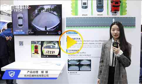 ai生成美妆展台软件
