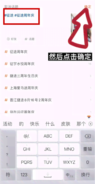 AI写作如何在快手发布内容？详解发布流程、技巧与提升作品曝光率的策略