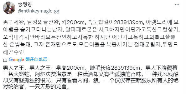 ai写作能发快手作品吗