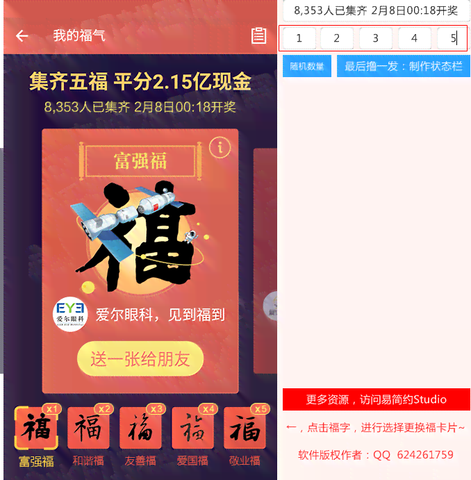 国内免费绘画生成网站推荐：用的图片生成工具大     