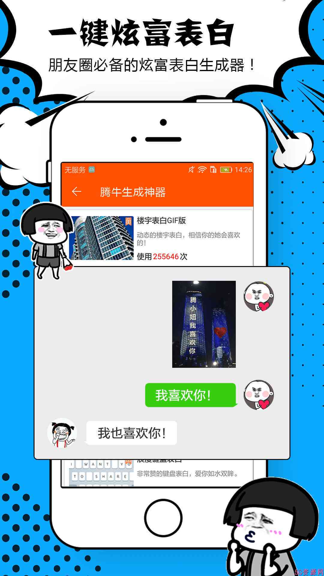 国内免费绘画生成网站推荐：用的图片生成工具大     