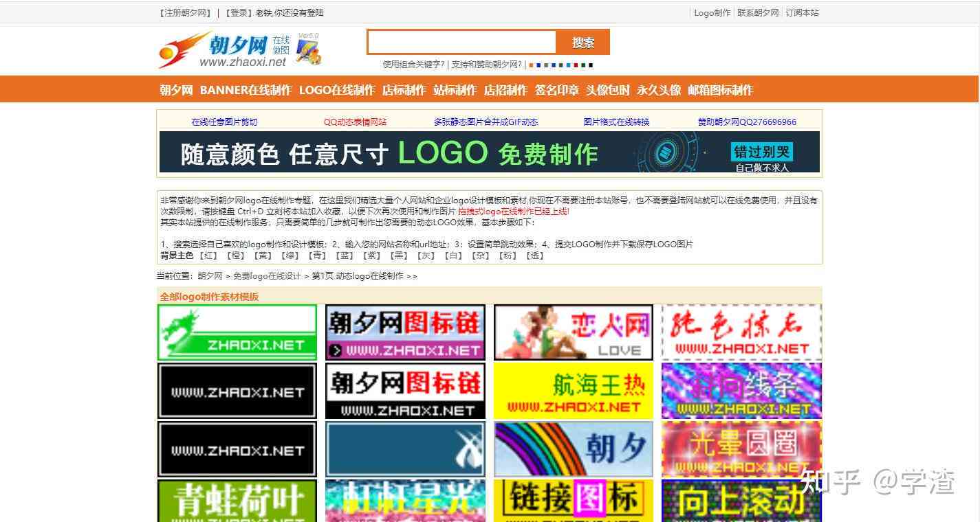 国内免费绘画生成网站推荐：用的图片生成工具大     