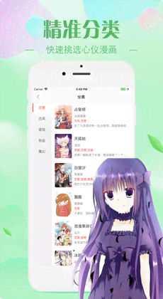 用ai生成动漫解说软件