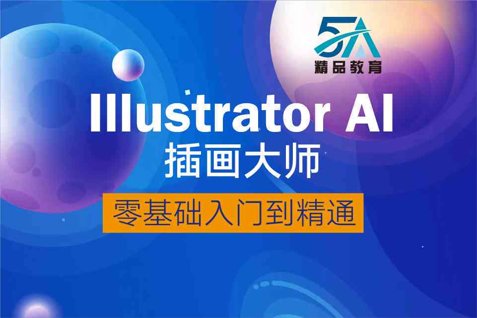 ai培训有用吗