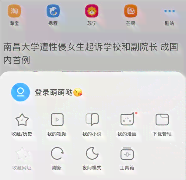 如何使用纸条轻松发表作文与文章教程