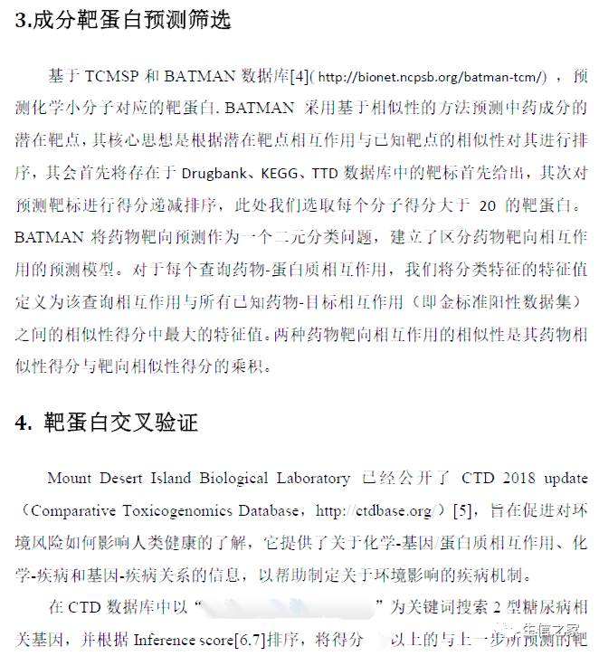 如何使用纸条轻松发表作文与文章教程