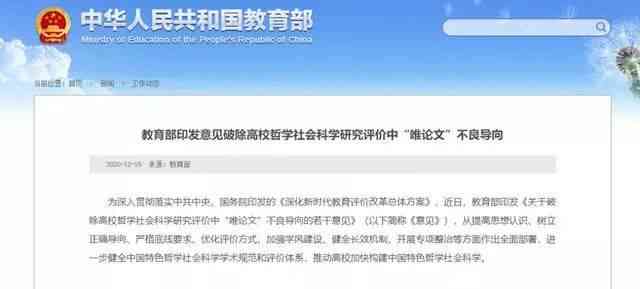 如何使用纸条轻松发表作文与文章教程