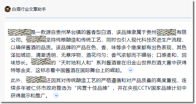 纸条里怎么ai写作文