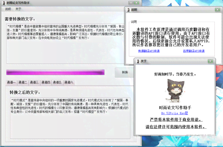 AI写作助手：全面解决文章创作、编辑与优化需求的智能工具