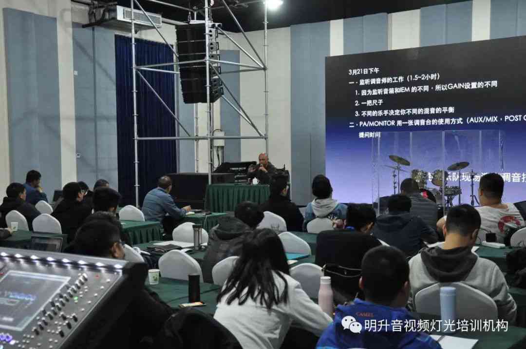 AI绘画与技巧全面提升：全方位AI绘画培训课程及实战演练课堂