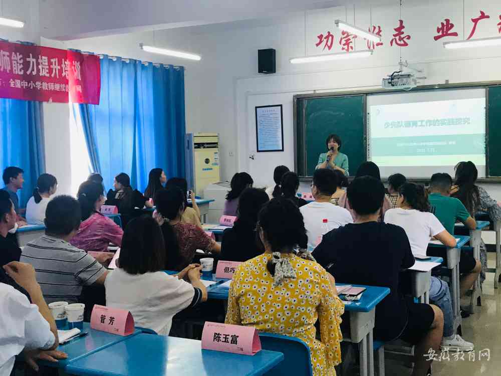 六安市金安区金安培训学校：专业培训中心，助力学子成才之路