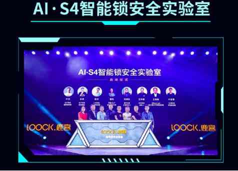 AI生成宝宝锁：智能监控与安全保护新科技全面解读