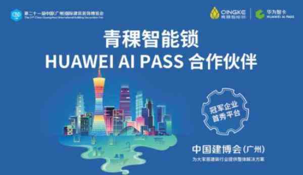 AI生成宝宝锁：智能监控与安全保护新科技全面解读