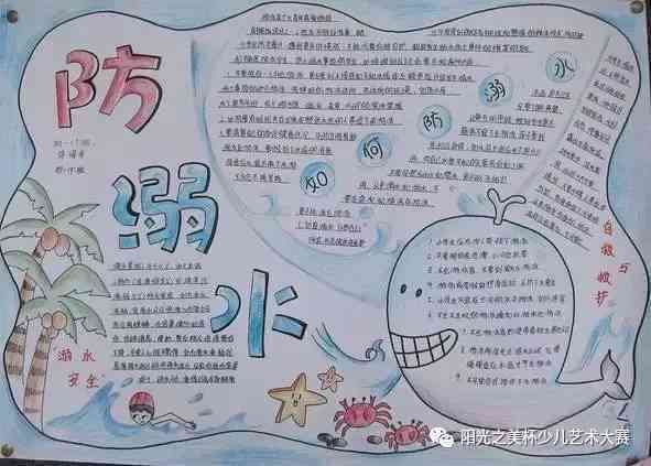ai手抄报字体生成器软件有哪些好用到免费，含在线设计生成器汇总