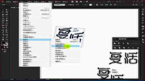 ai手抄报字体生成器软件有哪些好用到免费，含在线设计生成器汇总